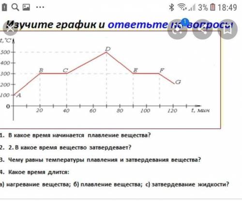 класс можно до 8часов вечера​