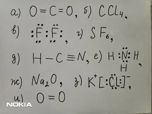 1. Выберите наиболее сходные по свойствам химические элементы: а) кислород, б) бериллий, в) углерод,