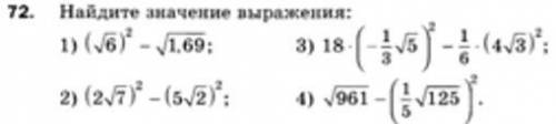 найдите значение выражения 1) (√6)²-√1,69 2) (2√7)²-(5√2)²...