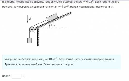 Решите плс, если правильно