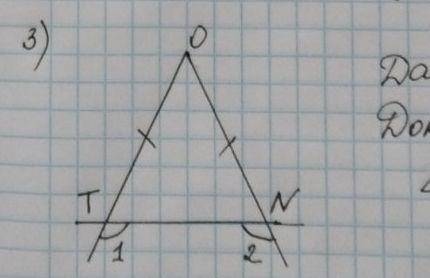 Дано TO=ONДоказать: угол 1= угол 2​