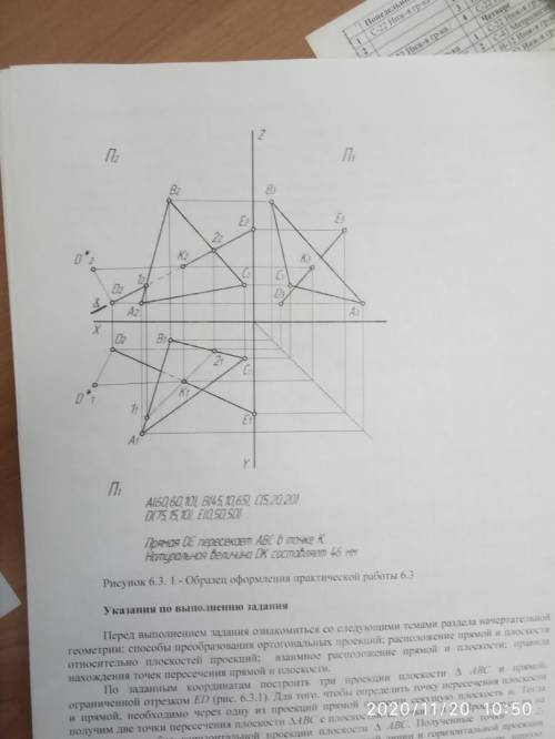 А(70,0,30) В(10,15,10) С(60,45,65) найти точку К с D(70,45,50) E(0,10,05)