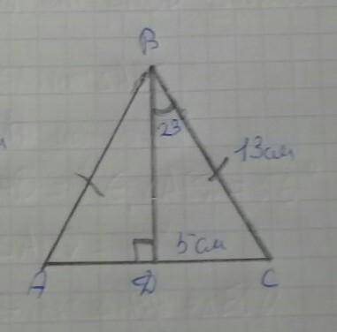 дано треугольник abc равнобедренный bc=13 см cb=5 см угол dbc=23градусам найти а)угол abc б)приметр