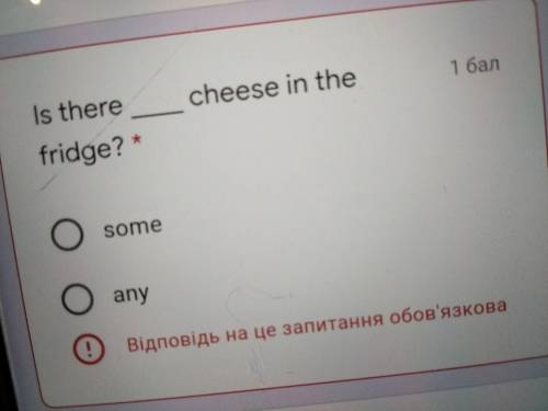 Нужно вставить some or any 1. Are there vegetables in the fridge? 2. There is rice in the fridge.