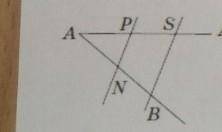 АS = 15см, PS = 7.5см NP||BS довести до АN = NB​