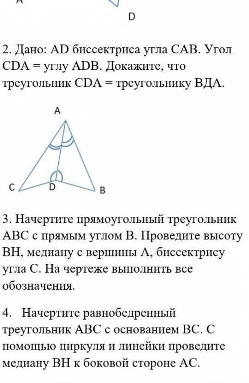 с геометрией как можно ​