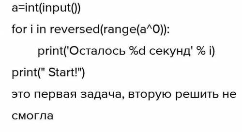 Задача из ЕГЭ по информатике. Язык для кода: Питон.