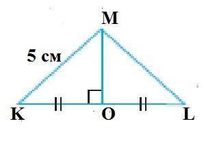 Используя признак равенства треугольника, найдите длину отрезка ML