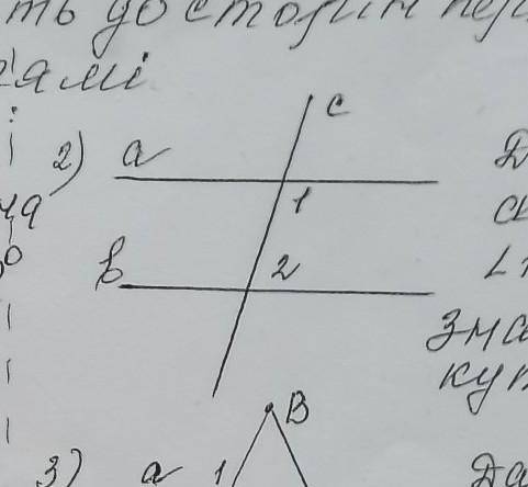 CL паралельно B сечныеL1 паралельно L2= 102° найдите все углы