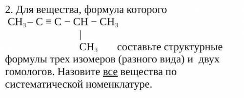 Я ВАС УМОЛЯЮ Мне сегодня уже нужно отправить это учителю, иначе мне конец ну я вас умоляю ​