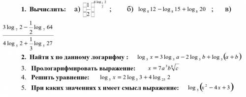 с математикой практическая #4 Прямоугольник это скобки