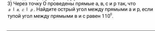 Жду полностью развёрнутого решения и ответа.