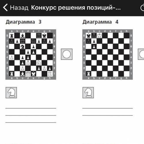 Шахматы! Надо долбится мата или материального преимущества в несколько ходов