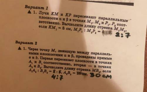 надо там цифры другие маркером написаны. ЭТО ОЧЕНЬ ПОСТАВЯТ БЛИН