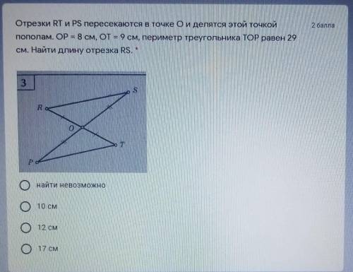 Тема:первый признак равенства треугольников.. 7 класс ​