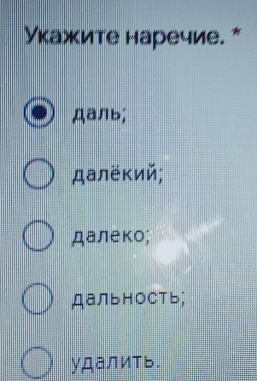 Можно правильный ответ​