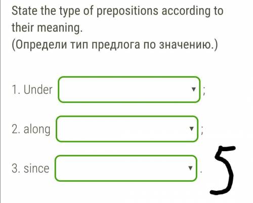 Английский нужна задания на фото