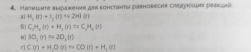 Задание на картинке. Спамеры неправильных ответов идут лесом.