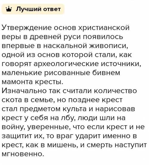 считается что праздники русского народа это слияние христианского начала и древней веры славян. Испо