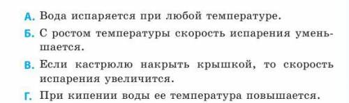 Выберите правильное утверждение и обоснуйте свой выбор: