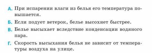 Выберите правильное утверждение и обоснуйте свой выбор: