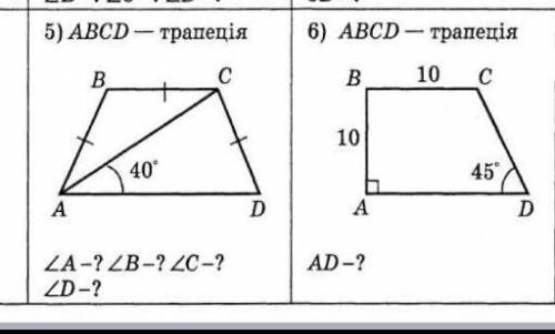 Задание прикреплено. Заранее большое