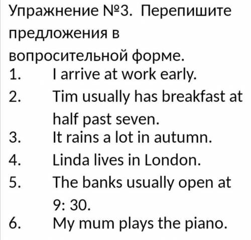 Решите Я хочу проверить правильно я сделала или нет, заранее