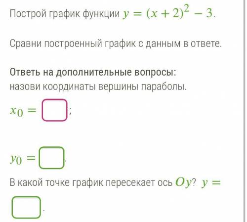 Умоляю буду очень благодарна