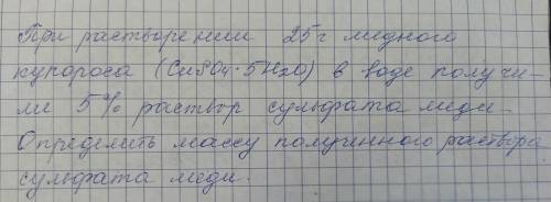 Задача по химии 10-11 класс