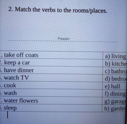 2. Match the verbs to the rooms/places. Pazo en1. take off coats2. keep a carB. have dinner4. watch