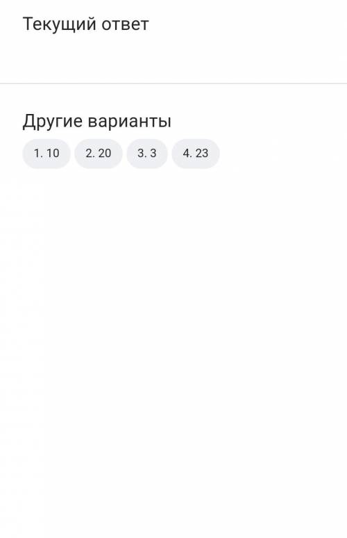 1 Мбайт = 210 Кбайтов = 2   байтов = 2   битов​