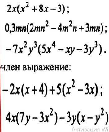 Ребят очень нужна новички среднячки даже не заходите если вы хорошо знаете ответьте