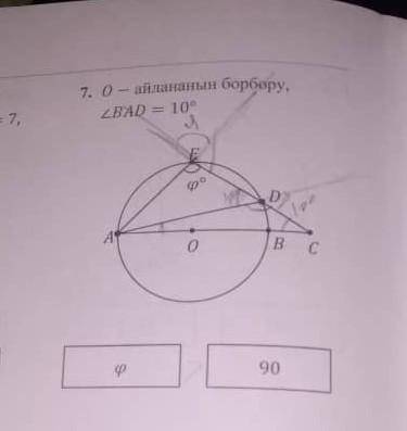 O - центр круга BAD = 10 градусов