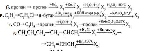 Напишите уравнение реакции ,с которых можно осуществить следующие превращения: