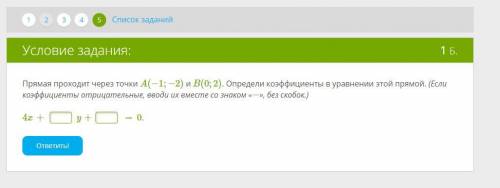 Прямая проходит через точки A(−1;−2) и B(0;2). Определи коэффициенты в уравнении этой прямой.