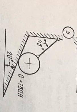 решить! 5 задание по тех меху, G=150 ​