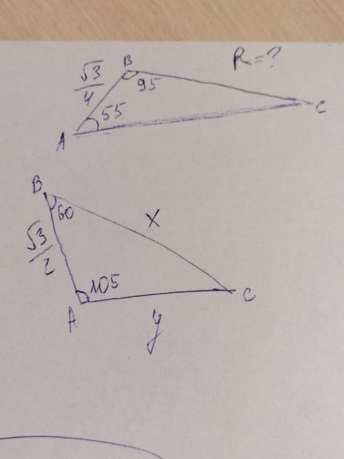 В 1 нужно найти радиус, а во 2 x и y (все с теоремы синусов)