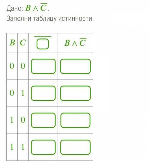 ПО ИНФОРМАТИКЕ 8 КЛАСС