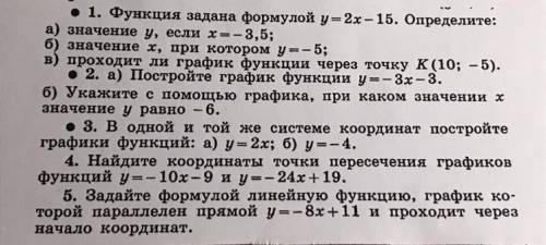 Добрый человек, ты существуешь? в общем, help чертить ничего не нужно (это я сделаю сам)