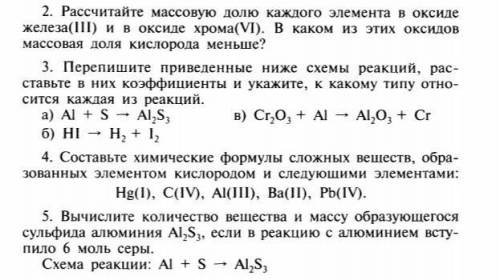 Контрольная работа по химия 8 класс 4 вариант кто писал ничайно предмет физика поставила, блен