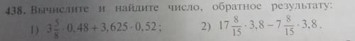 438. Вычислите и найдите число, обратное результату: 88–3,8.1515141)3 0,48 + 3,625 - 0,52;2) 17.​