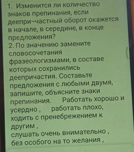 лит-ра смотрите на фото ;продолжение :говорит по чистой совести, слушать с необыкновенным интересом.