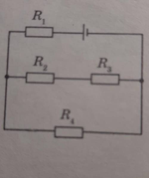 8. Знайдіть загальну силу струму в колі, (див. рисунок), якщо R, = R = R = 3 Ом, R4 = 6 Ом, EPC джер