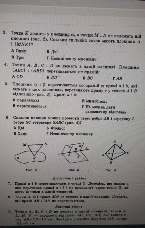 ответьте просто без решения ​