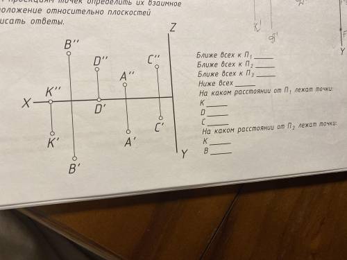 решить задание по начертательной геометрии студенты нуждаются в вашей