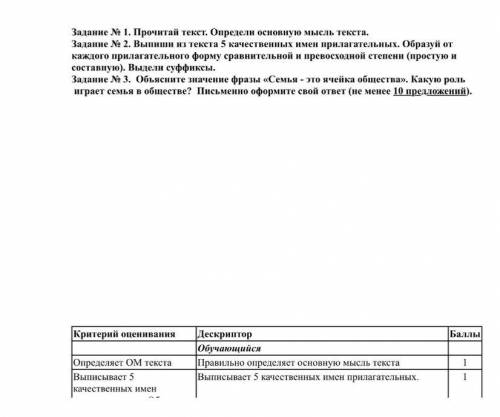 УМОЛЯЮ,от очень надо,зависит от этого моя судьба