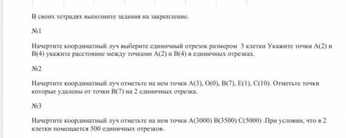 Здравствуйте.Приглашаю самого сильного вундеркинда решить вот эти очень сложные вопросы. И МОЕ ВОСХИ