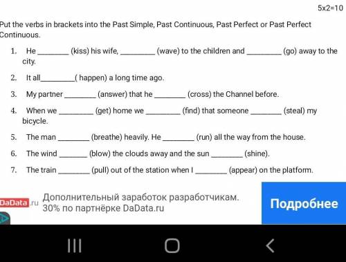 Я черт возьми не понимаю как эти сpanые времена вставлять , зачем они это придумали можно я забуду