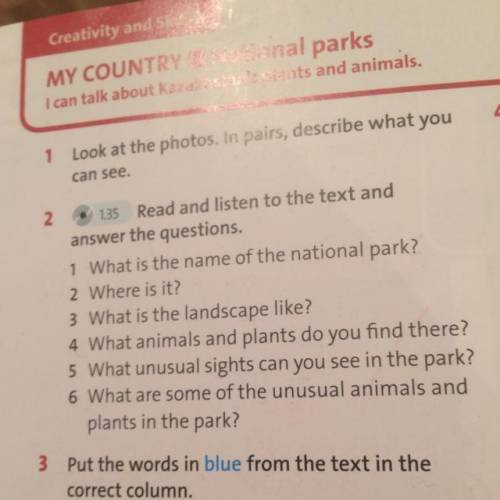 6 Write about a national park. Use the questions in exercise 2 to help you. надо