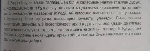 Сделай сложное предложение из двух любых простых предложений используя таблицу